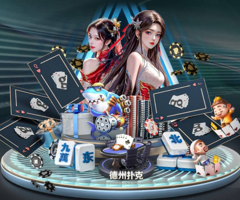 麻将胡了pg